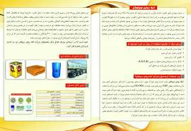 تصویر شماره 2 محصول 