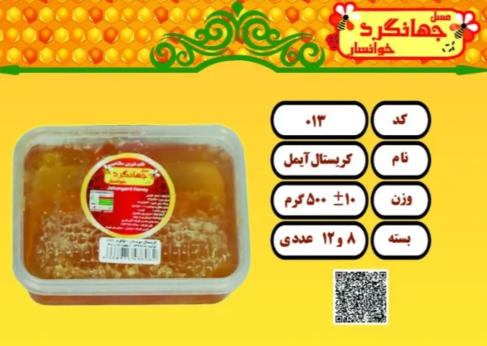 تصویر شماره 1 محصول 