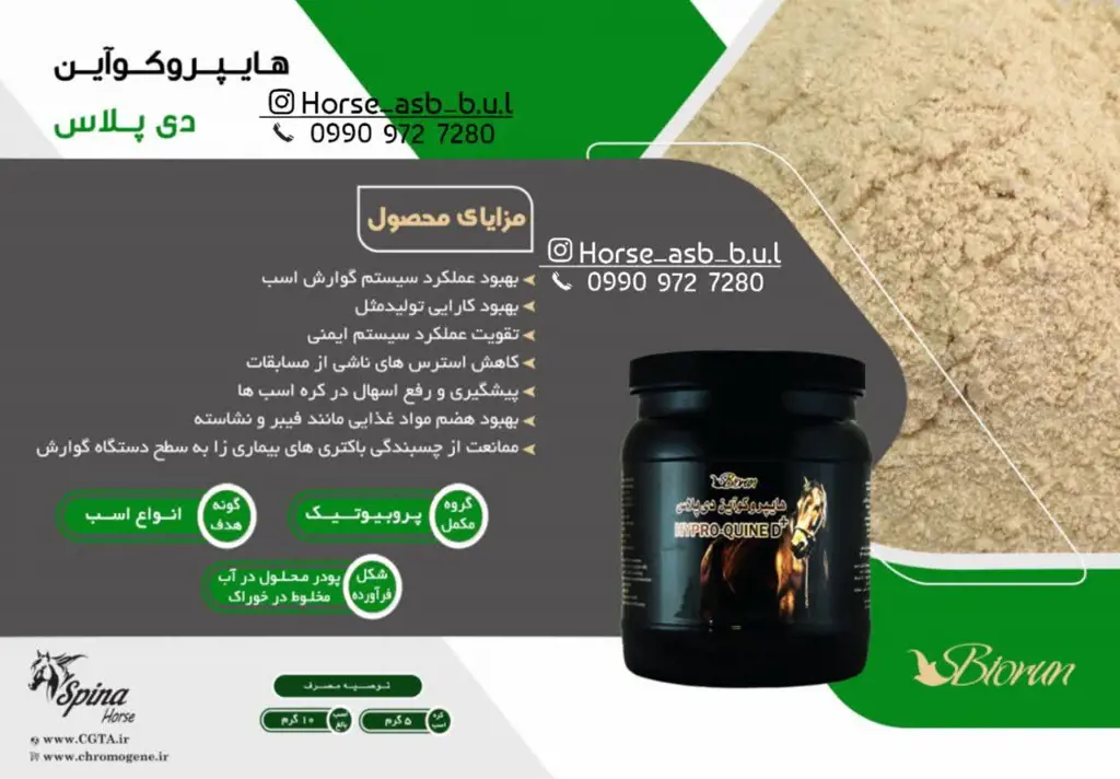 تصویر شماره 1 محصول 