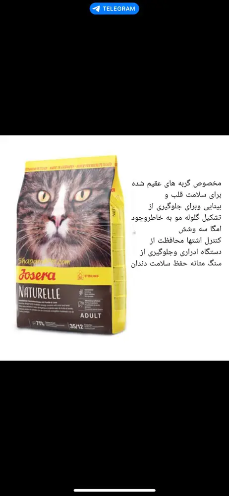 تصویر شماره 1 محصول 