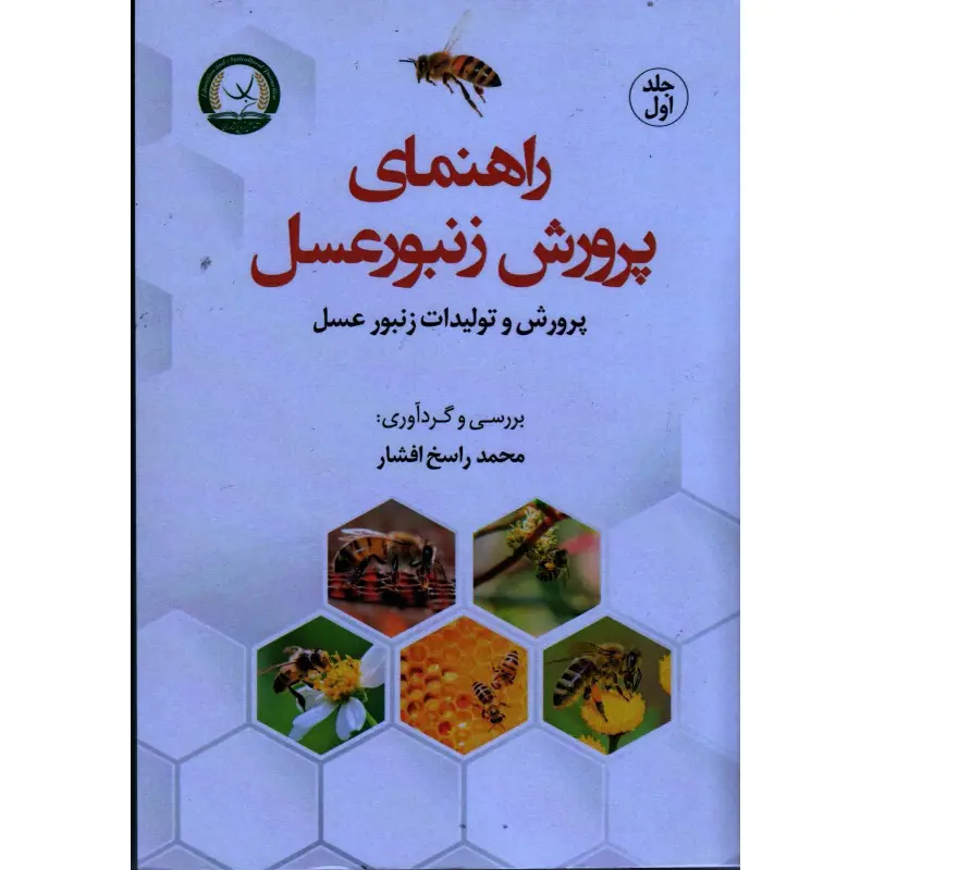 تصویر شماره 1 محصول 