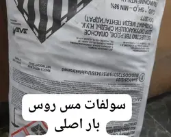 تصویر شماره 1 محصول 