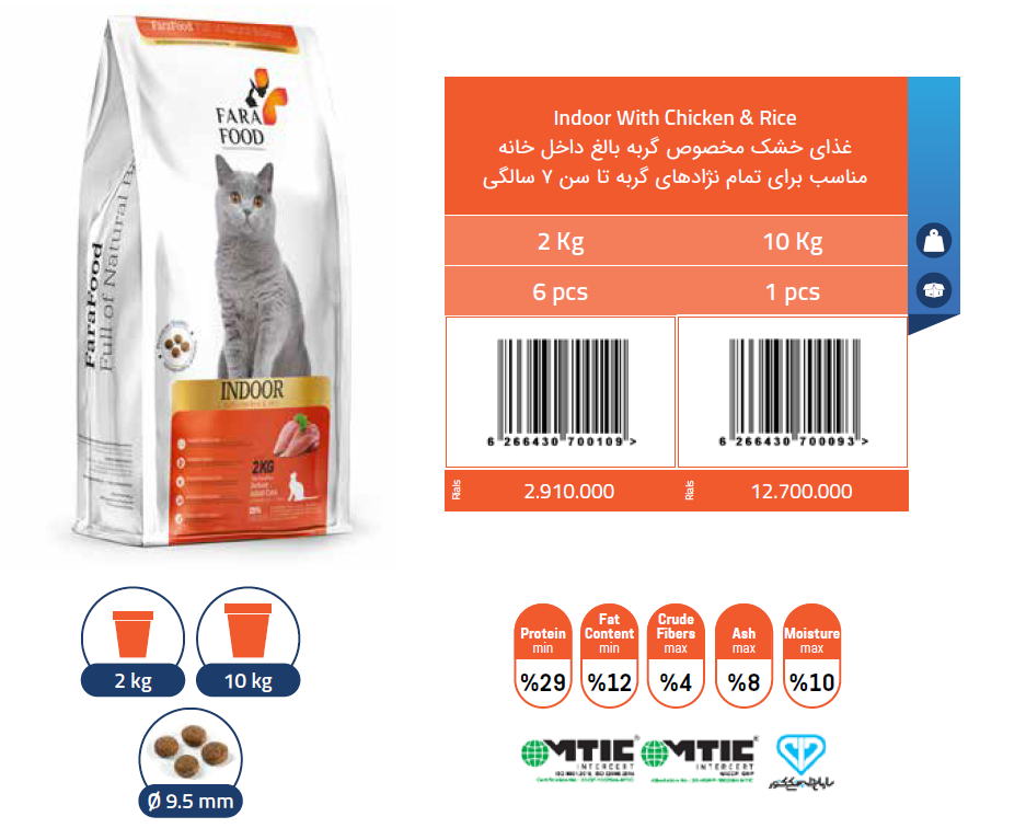 تصویر شماره 3 محصول 