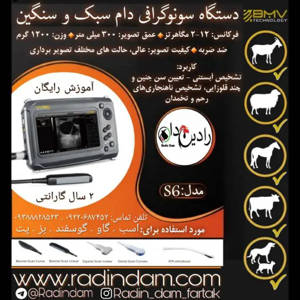 تصویر شماره 2 محصول 