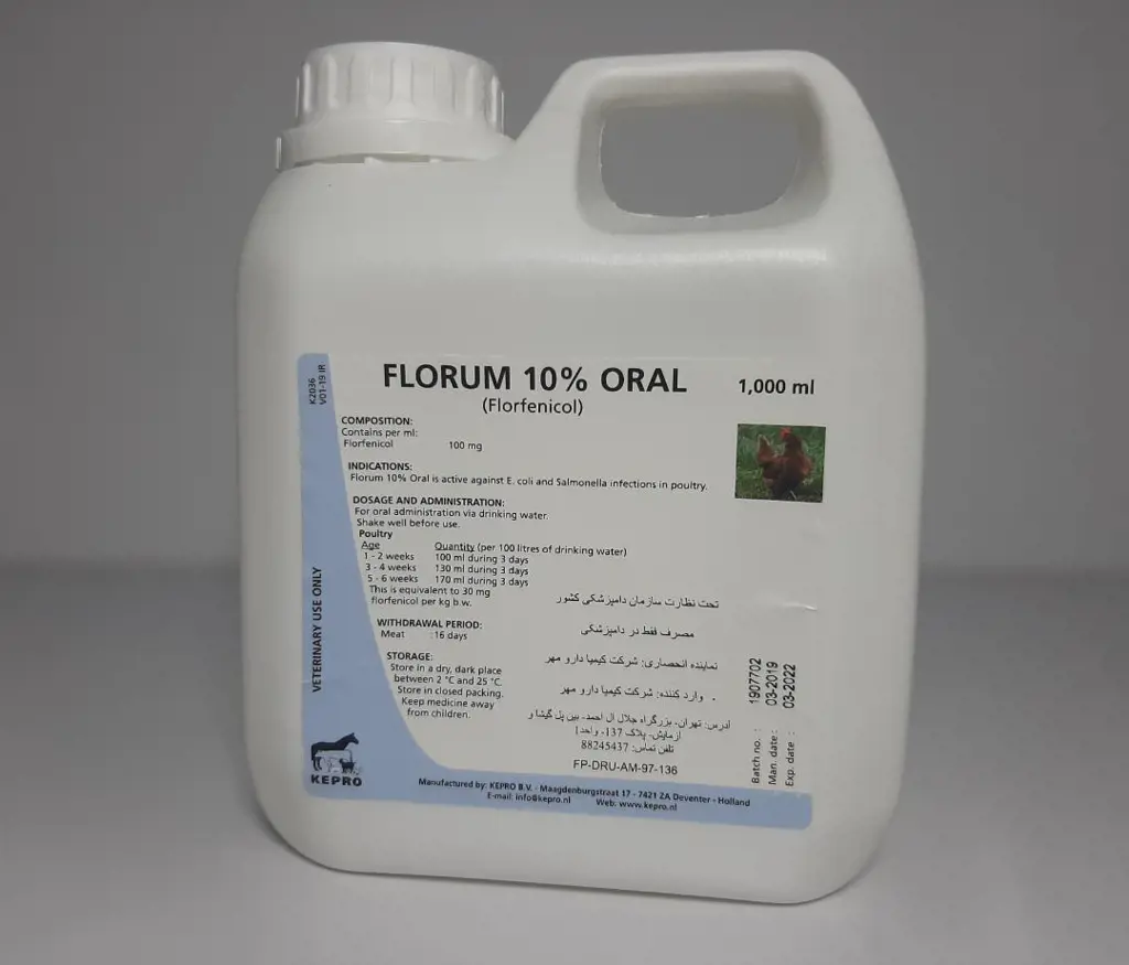 تصویر شماره 1 محصول 