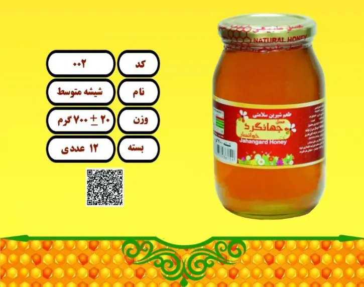 تصویر شماره 1 محصول 