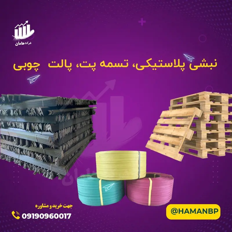 تصویر شماره 1 محصول 