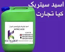 تصویر شماره 2 محصول 