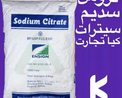 تصویر شماره 2 محصول 