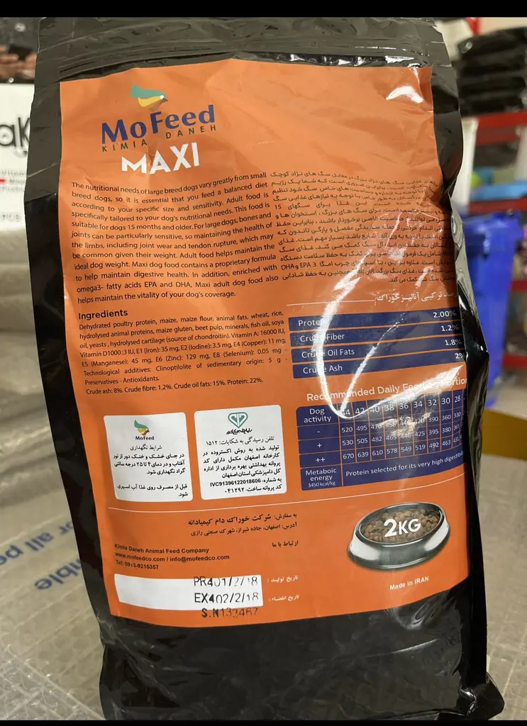 تصویر شماره 3 محصول 