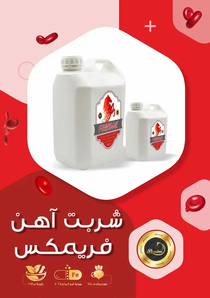 تصویر شماره 2 محصول 