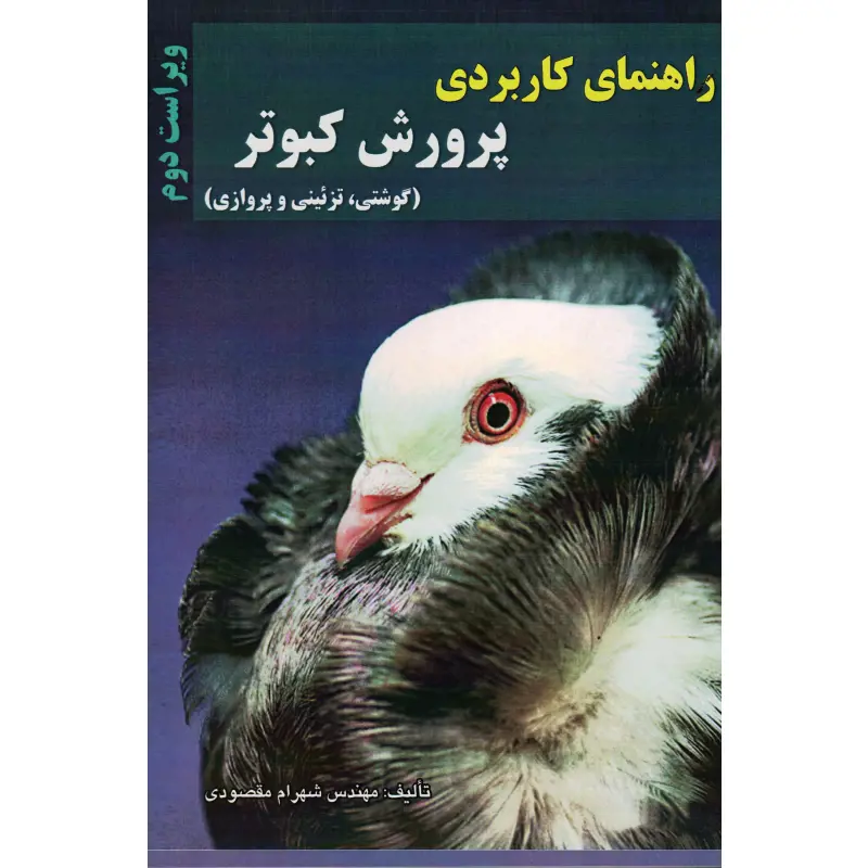 تصویر شماره 1 محصول 