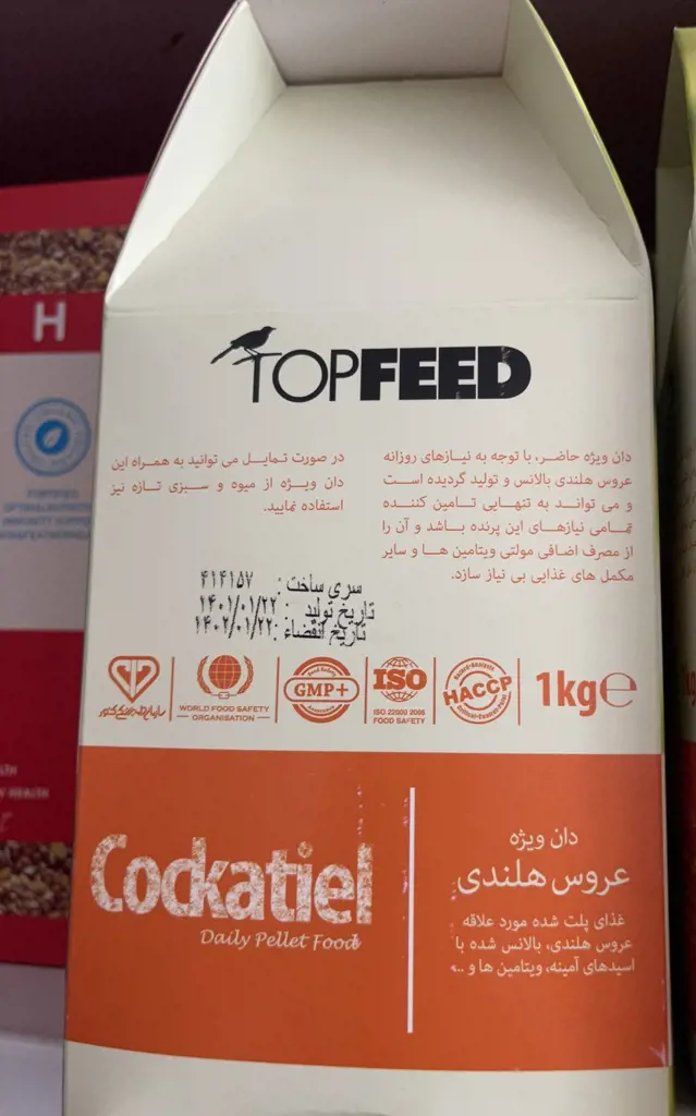 تصویر شماره 1 محصول 