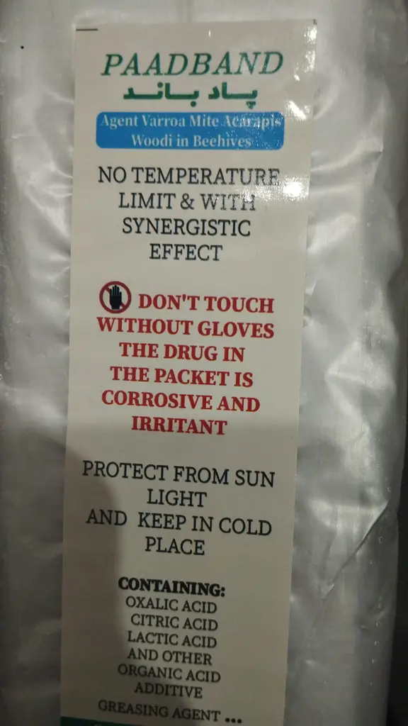 تصویر شماره 1 محصول 