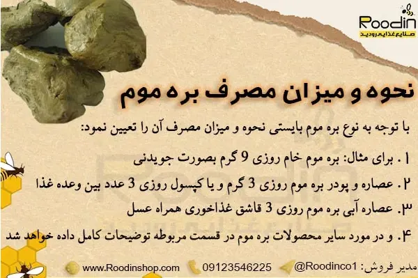 تصویر شماره 1 محصول 