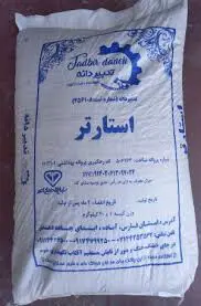 تصویر شماره 1 محصول 