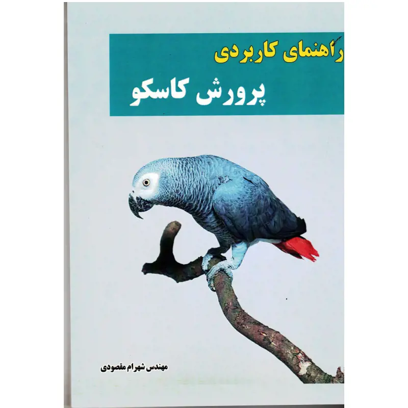 تصویر شماره 1 محصول 