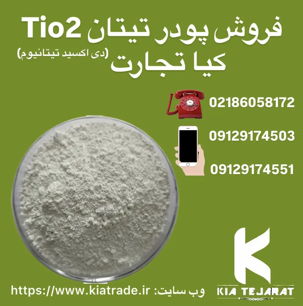 تصویر شماره 1 محصول 