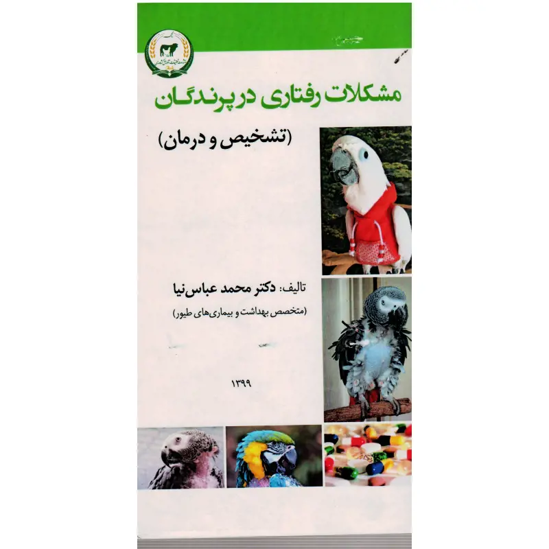 تصویر شماره 1 محصول 