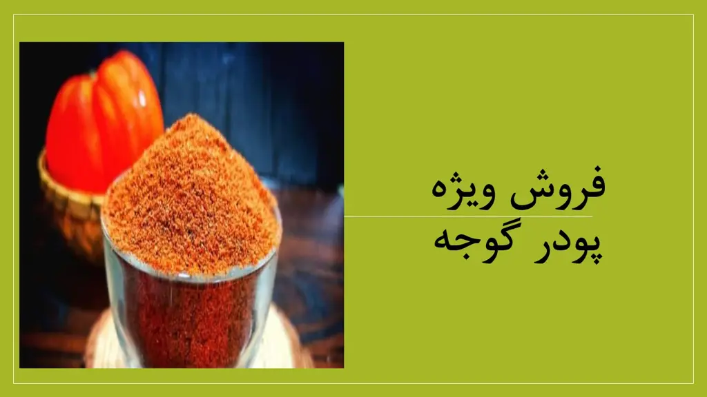 تصویر شماره 1 محصول 