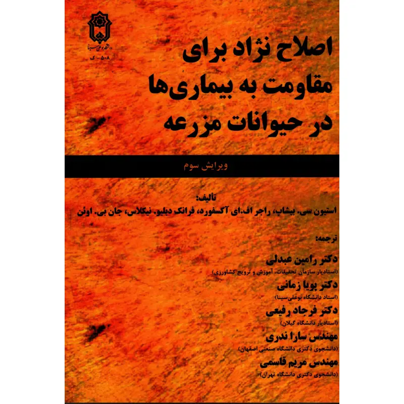 تصویر شماره 1 محصول 