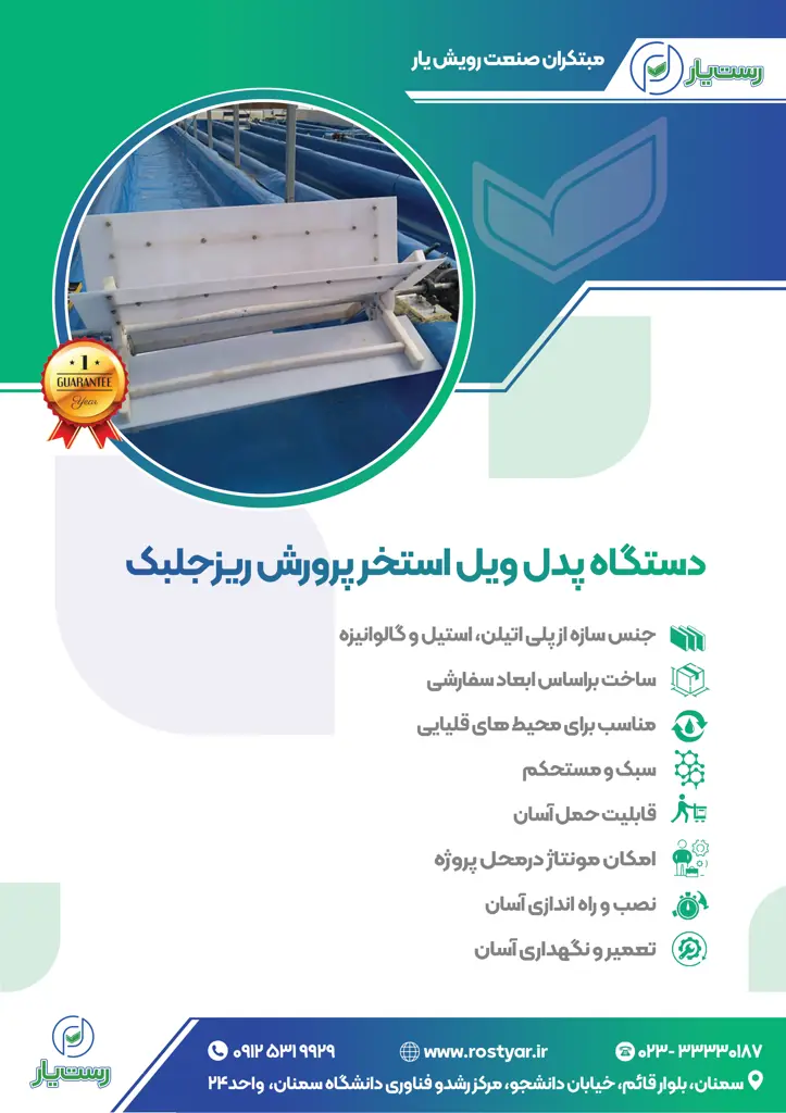 تصویر شماره 2 محصول 