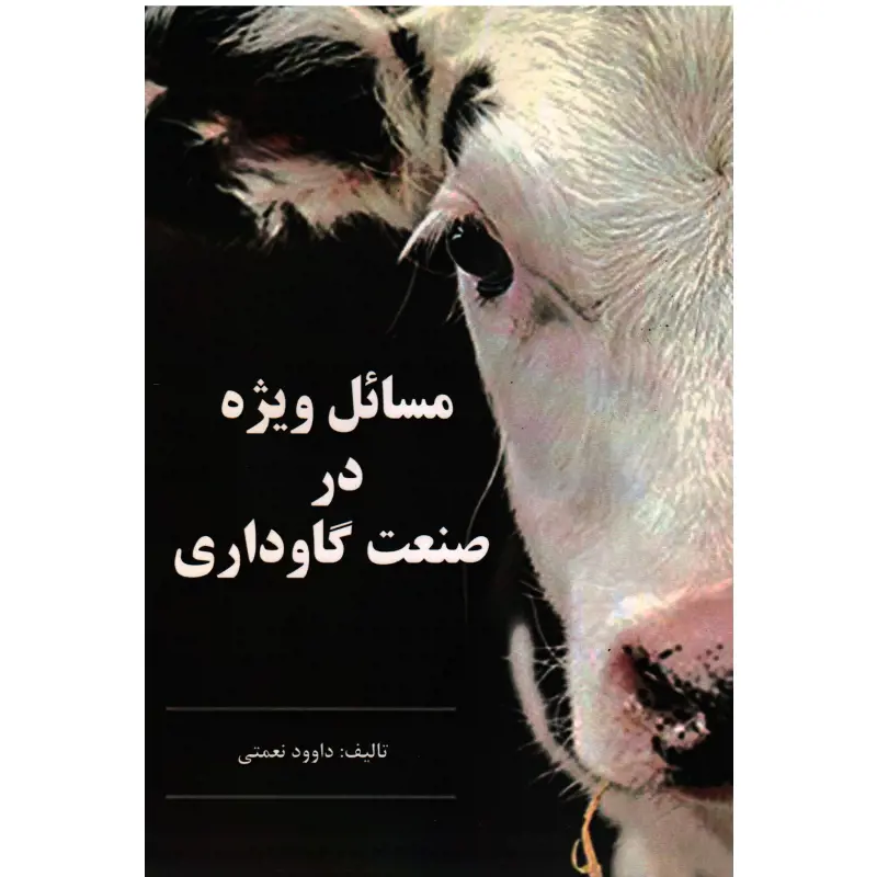 تصویر شماره 1 محصول 