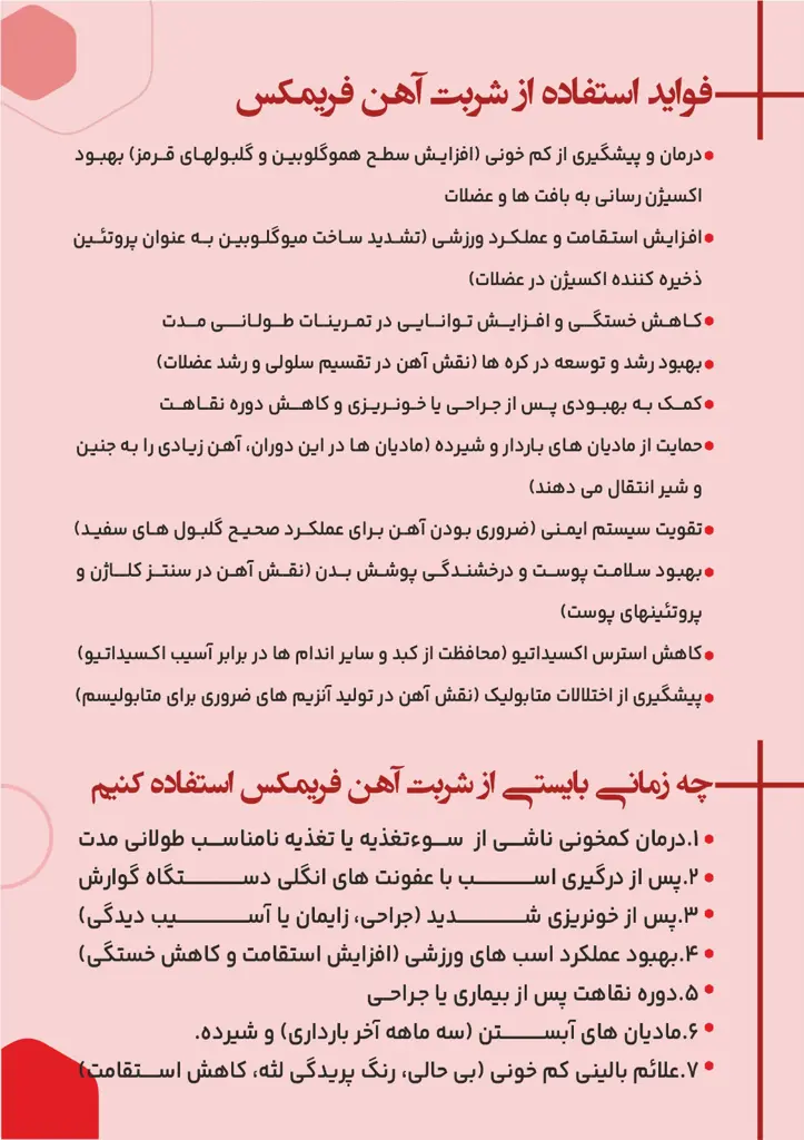 تصویر شماره 5 محصول 