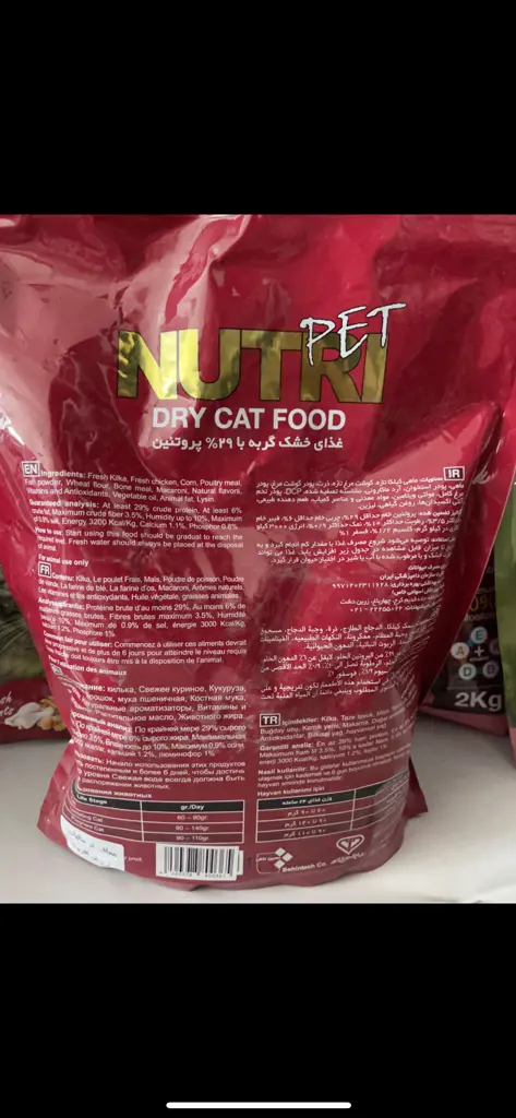 تصویر شماره 1 محصول 