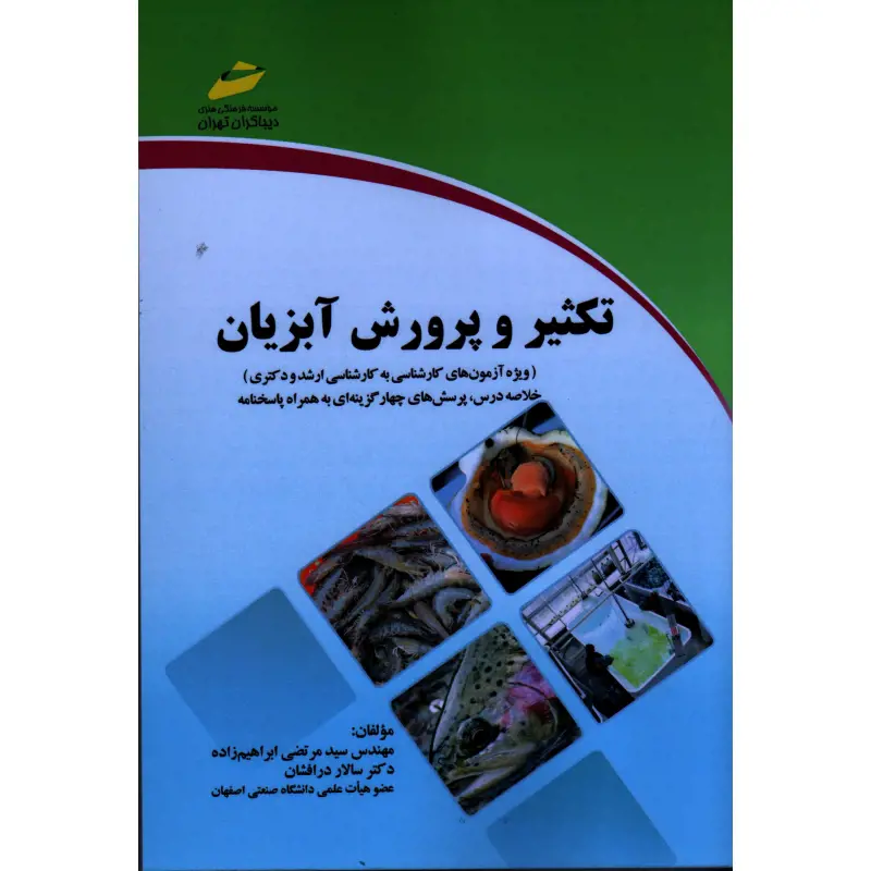 تصویر شماره 1 محصول 