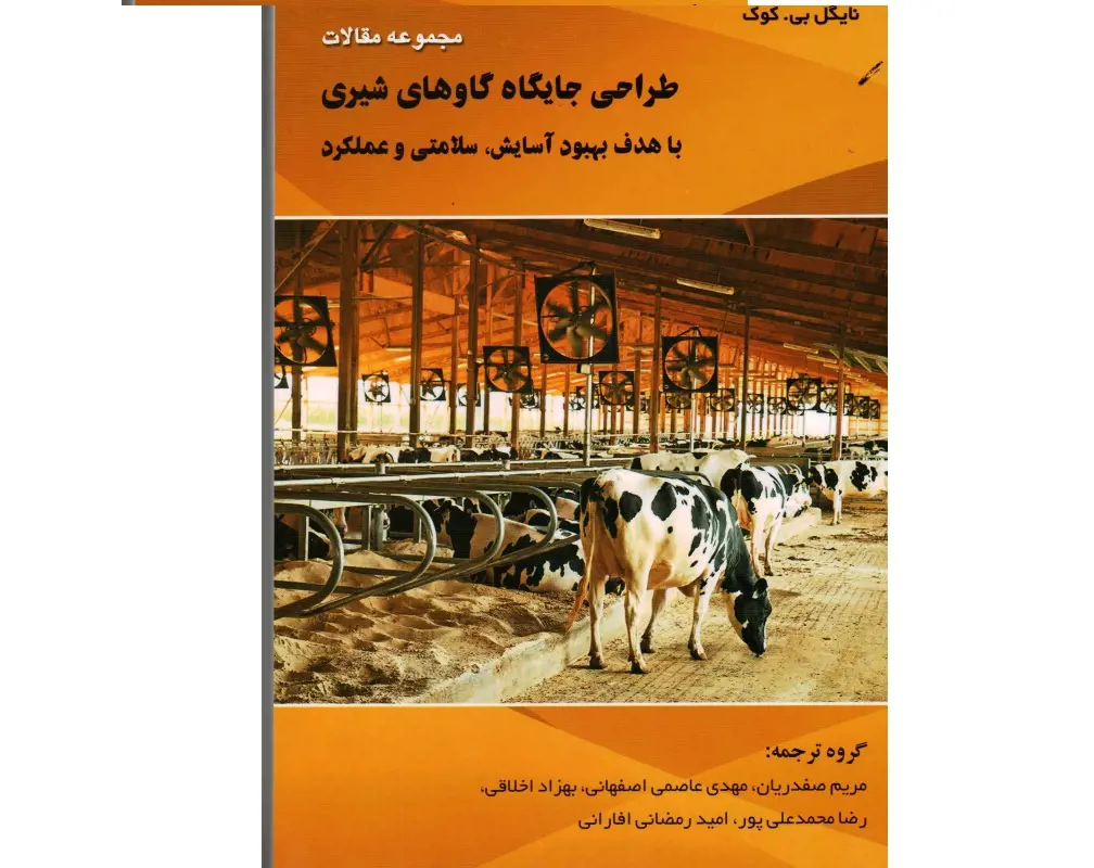 تصویر شماره 1 محصول 