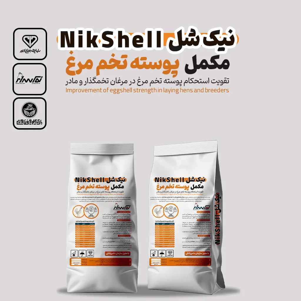 تصویر شماره 1 محصول 