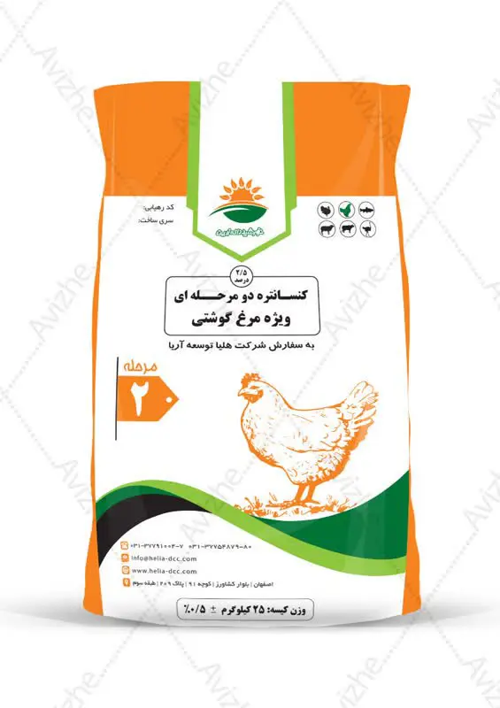 تصویر شماره 2 محصول 