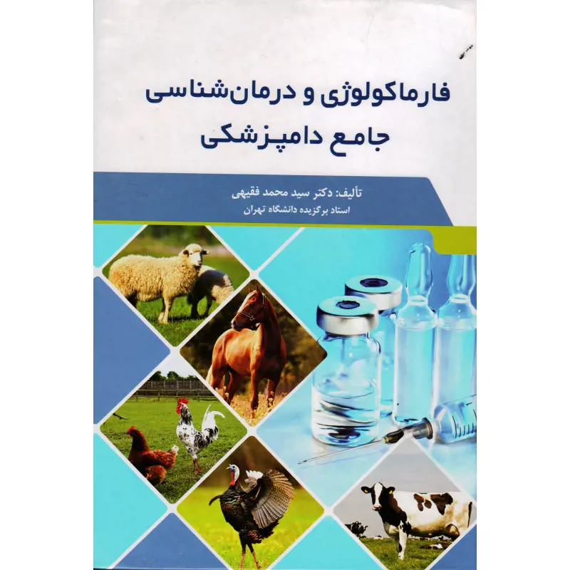 تصویر شماره 1 محصول 