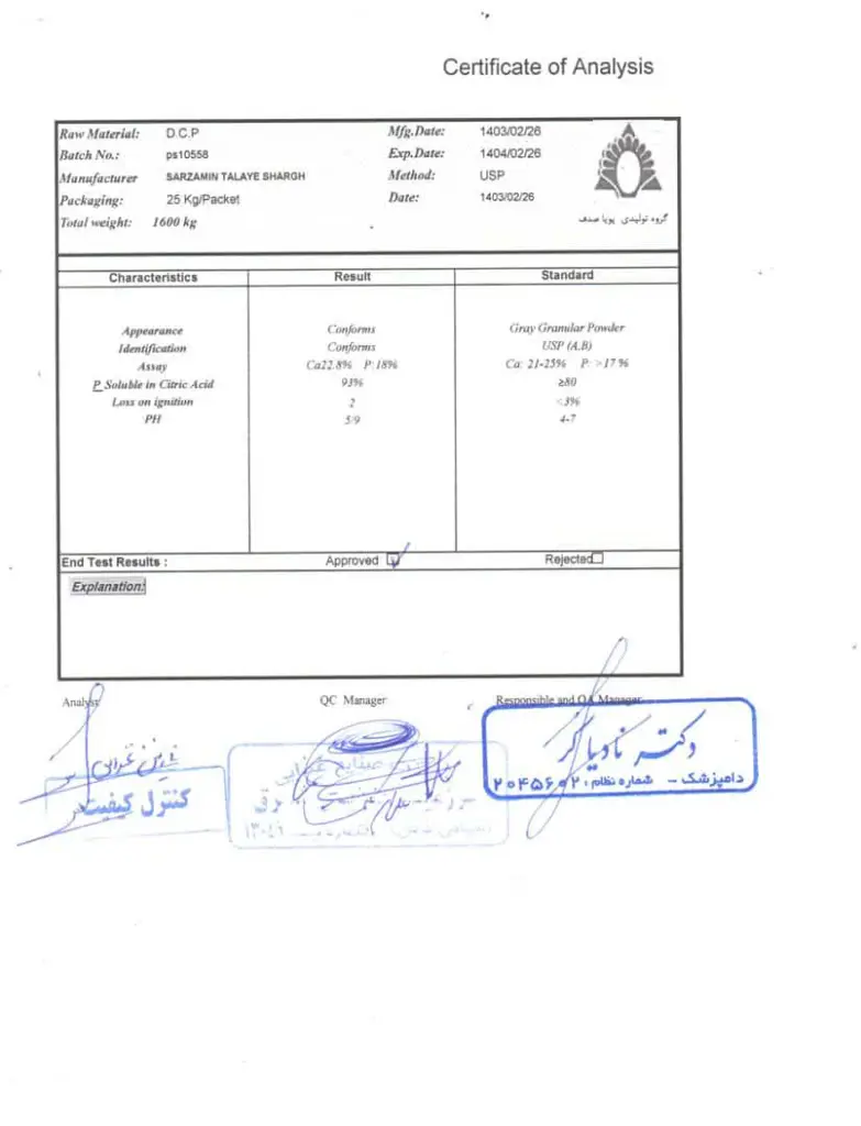 تصویر شماره 1 محصول 