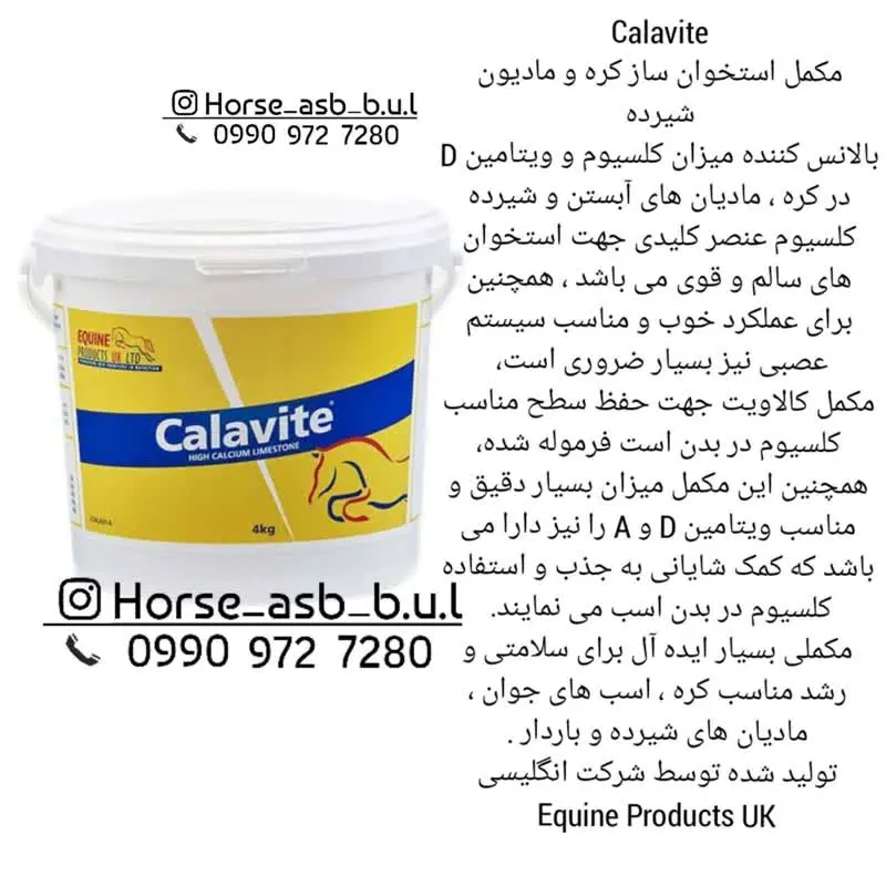 تصویر شماره 1 محصول 