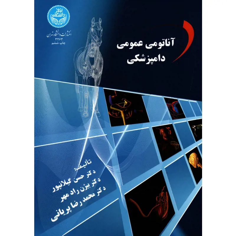 تصویر شماره 1 محصول 