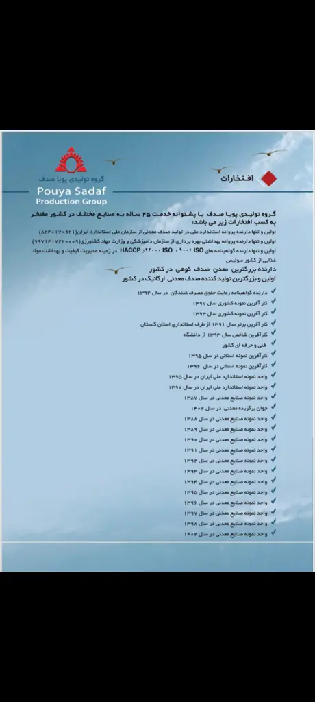 تصویر شماره 3 محصول 