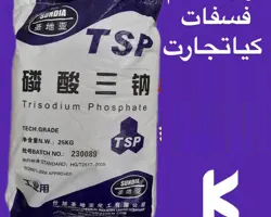 تصویر شماره 2 محصول 