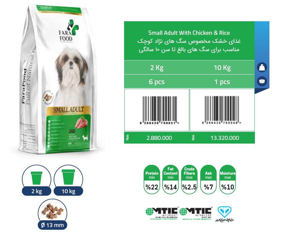 تصویر شماره 2 محصول 