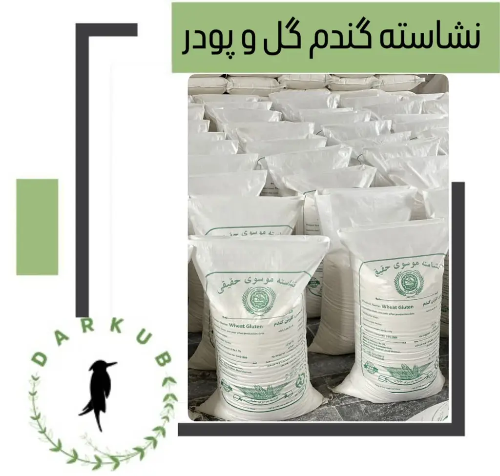 تصویر شماره 1 محصول 