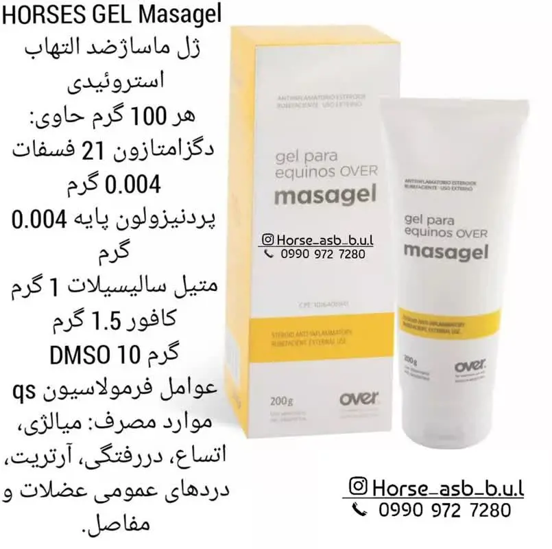 تصویر شماره 1 محصول 