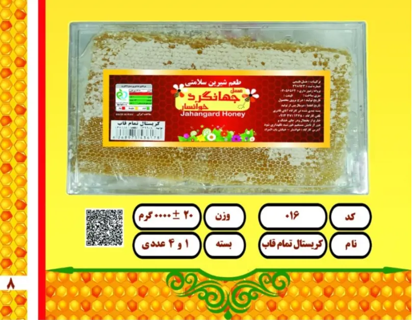 تصویر شماره 1 محصول 