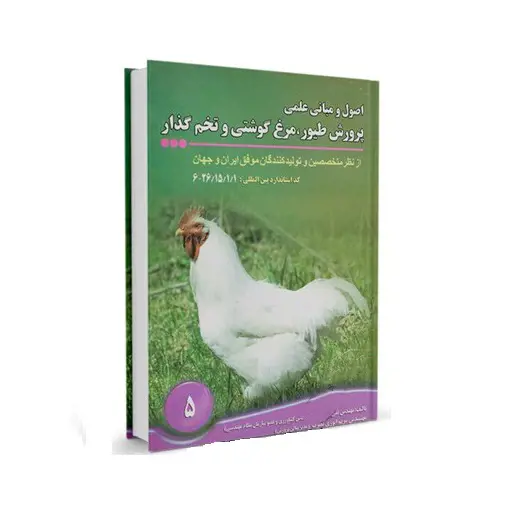 تصویر شماره 1 محصول 