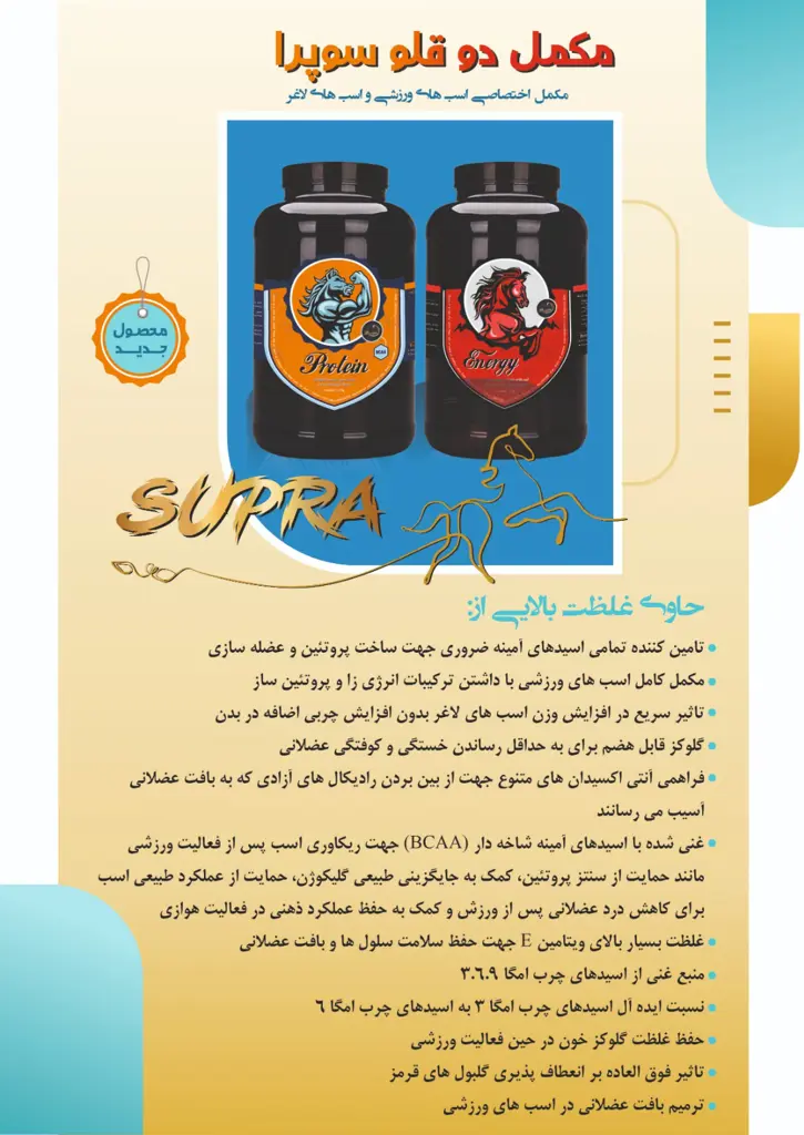 تصویر شماره 2 محصول 