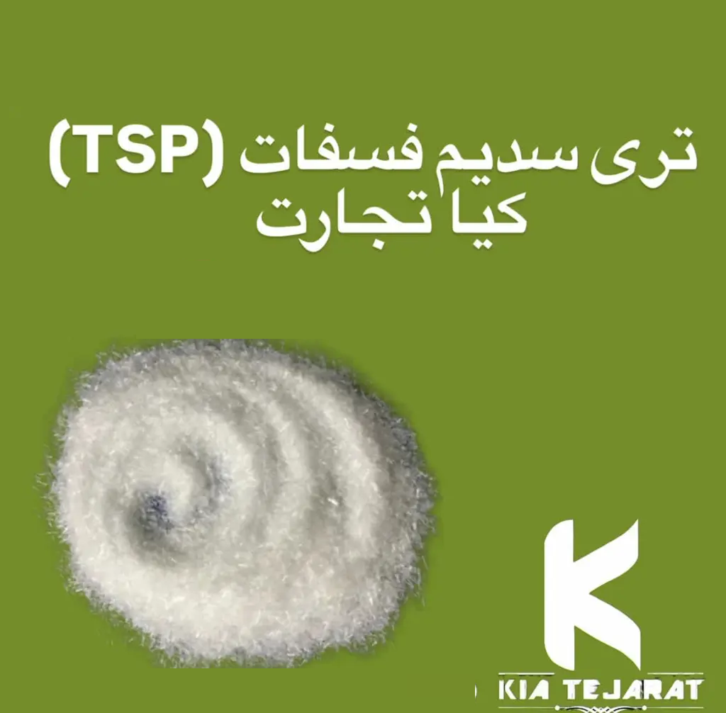 تصویر شماره 1 محصول 