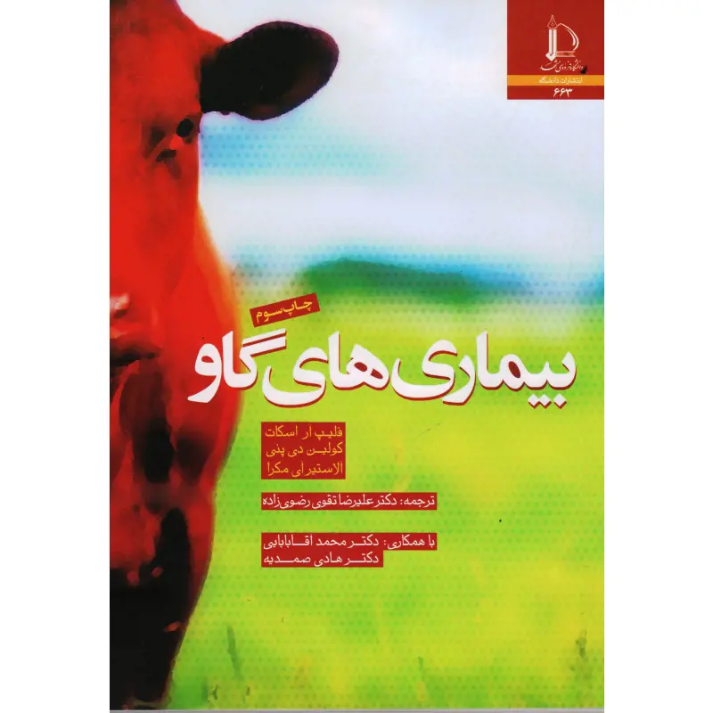 تصویر شماره 1 محصول 