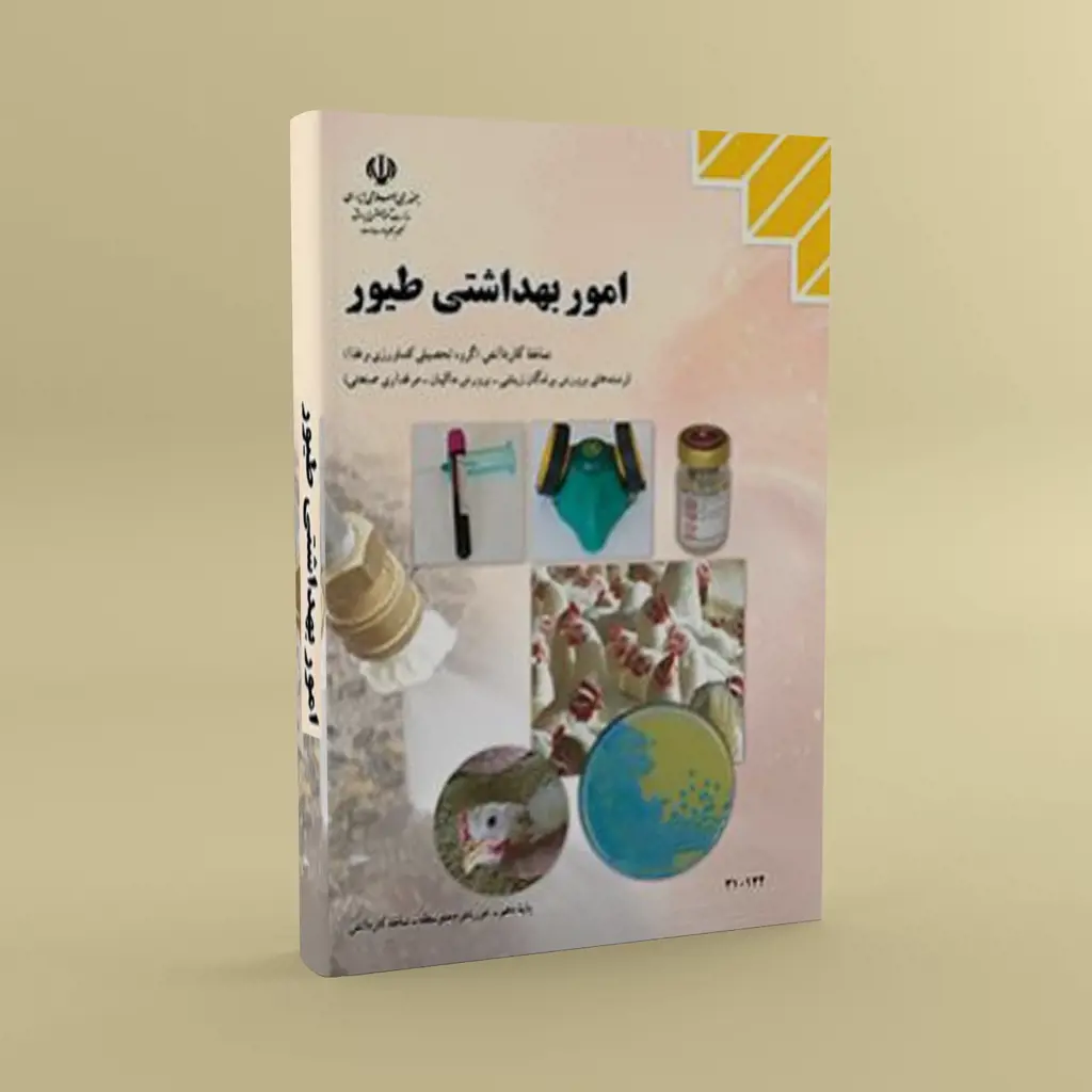 تصویر شماره 1 محصول 