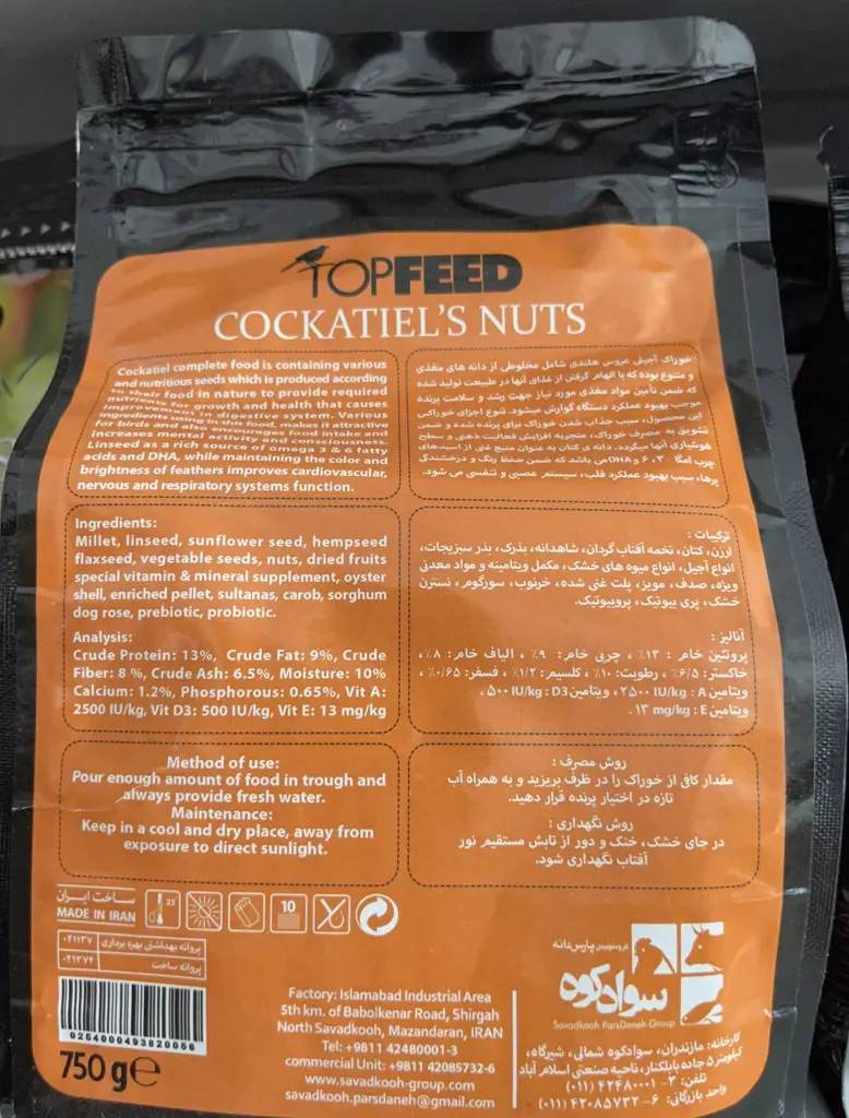 تصویر شماره 1 محصول 