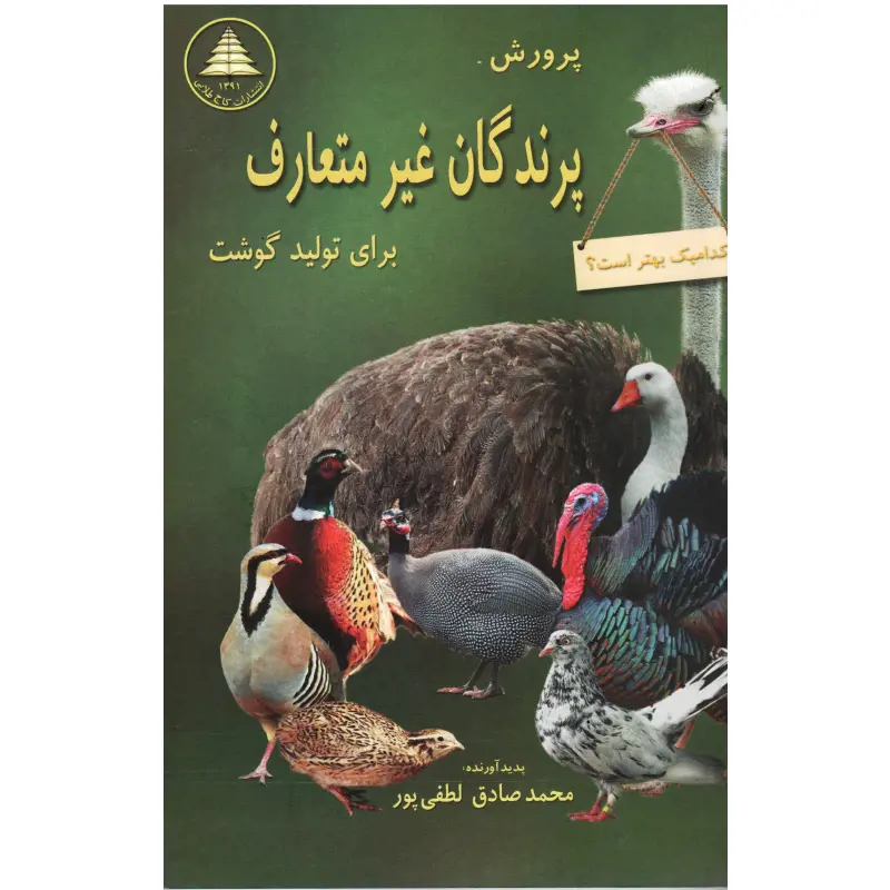 تصویر شماره 1 محصول 